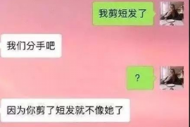 济宁商账追讨清欠服务